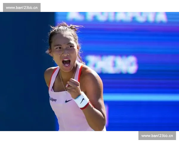 郑钦文逆袭之路：从青涩小将到网球新星的成长与突破