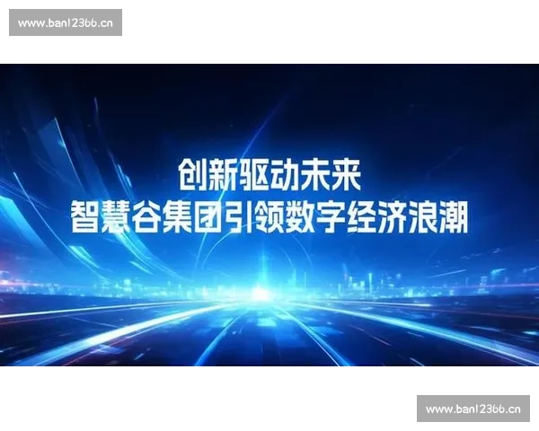 科创五十引领科技创新浪潮助力中国高质量发展新格局